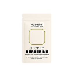 Stick to Berberine | My Patch