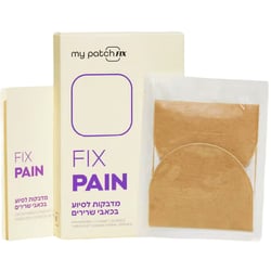 מדבקות לסיוע בכאבי שרירים - Fix Pain | My Patch