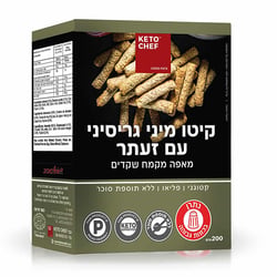 מיני גריסיני קטוגני עם זעתר KETO GRISSINI | קיטו שף