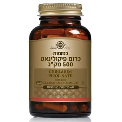 כרום פיקולינאט 500 מק"ג | סולגאר Solgar
