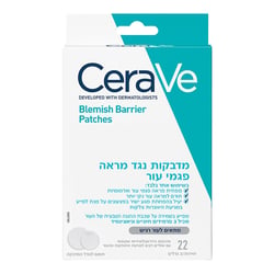 מדבקות שקופות נגד מראה פגמי עור | סרווה CeraVe