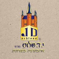 בייבי סקאלפ לקרקפת התינוק