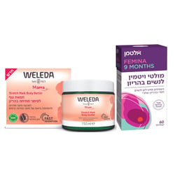 מארז היריון | וולדה WELEDA | אלטמן