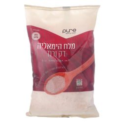 מלח הימלאיה דק 950 
