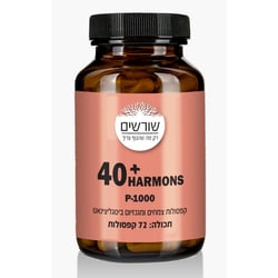40Harmons+

