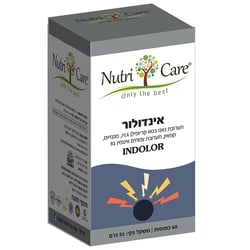אינדולור | Nutri Care