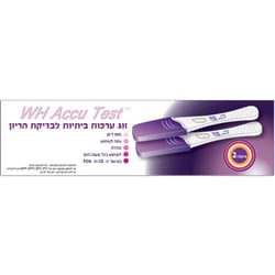זוג בדיקות הריון ביתיות | דין דיאגנוסטיקה
