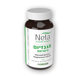 מגנזיום ציטראט 300 מ"ג