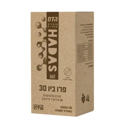 פרו-ביו 30 | הדס