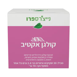 קולגן אקטיב נייצ'רס פרו