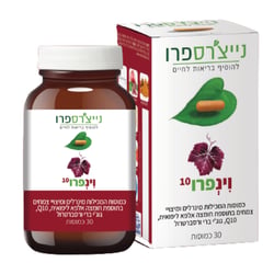 וינפרו 10 | נייצ'רספרו