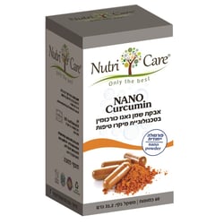 נאנו כורכומין Nano Curcumin