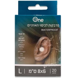 מדבקות כיסוי אוזניים למקלחת מבוגרים (20 יח') L