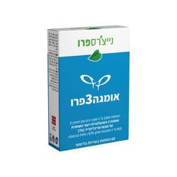 אומגה 3 פרו Omega 3 Pro | Nature's Pro נייצ'רס פרו
