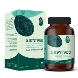 ספירולינה 5 | ברא צמחים
