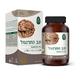 טרמטס PSK - פטריית זנב התרנגול | ברא צמחים