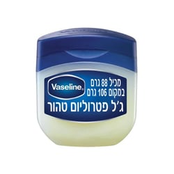 וזלין ג'ל פטרוליום | Vaseline