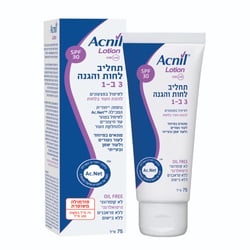 תחליב לחות והגנה SPF30 לטיפול בפצעונים 