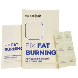 המדבקה שתסייע לשרוף שומן - Fix Fat Burning