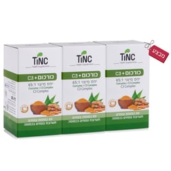 כורכום פלוס 2 +1 | Tinc