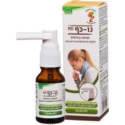 נו-כף ספריי