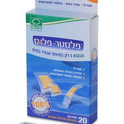 פלסטר פלוס אקווה