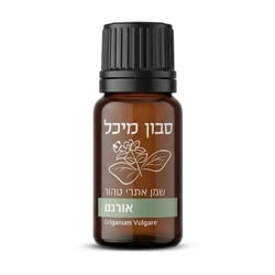 שמן אורגנו | מיכל סבון טבעי