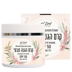 קרם הגנה מינרלי טבעי SPF 50 - לכל סוגי העור | מיכל לוין