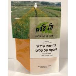 אבקת שורש כורכום