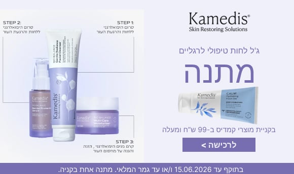 מבצע קמדיס
