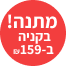 אבץ פיקולינאט 22 מ"ג Zinc Picolinate