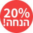 נאובדיול מנו 5 בי סרום