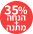 קרם לילה משקם - Pro Aging