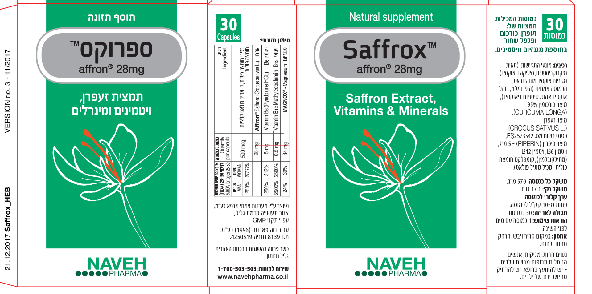 saffox